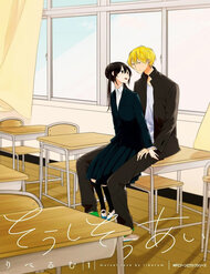 Truyện tranh Soushi Souai - TruyenQQ