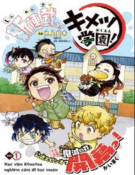 Truyện tranh Spin-Off Học Viện Kimetsu! - TruyenQQ