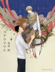 Truyện tranh Stellarium - TruyenQQ