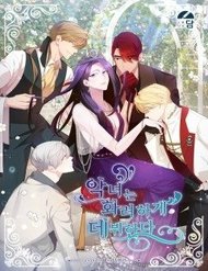 Truyện tranh Sự Xuất Hiện Hoành Tráng Của Ác Nữ - TruyenQQ