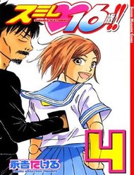 Truyện tranh Sumire 16 Sai !! - TruyenQQ