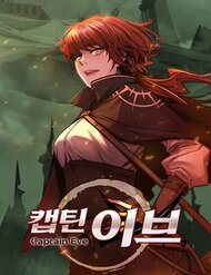 Truyện tranh Summoners War: Captain Eve - TruyenQQ