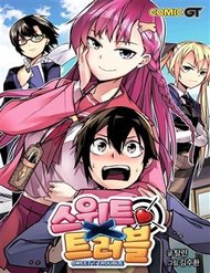 Truyện tranh Sweet X Trouble - TruyenQQ