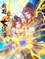 Truyện tranh Ta Có Chín Nữ Đồ Đệ - TruyenQQ