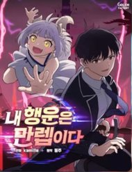 Truyện tranh Ta Có Max Thuộc Tính May Mắn - TruyenQQ