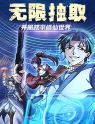 Truyện tranh Ta Có Thể Rút Ra Vô Hạn Vật Phẩm - TruyenQQ