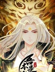 Truyện tranh Ta Là Mao Sơn Thiên Sư - TruyenQQ