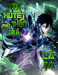 Truyện tranh Ta, Người Chỉ Cần Nhìn Thấy Thanh Máu, Có Thể Trừng Phạt Thần Linh - TruyenQQ