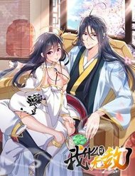 Truyện tranh Ta Vô Địch Lúc Nào - TruyenQQ