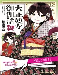 Truyện tranh Taisho Wotome Otogibanashi - TruyenQQ