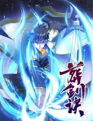 Truyện tranh Táng Kiếm Quyết - TruyenQQ