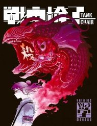 Truyện tranh Tank Chair - TruyenQQ