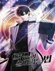 Truyện tranh Tao Là Ác Nhân - TruyenQQ