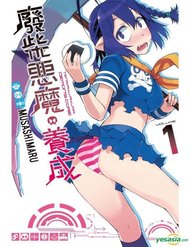 Truyện tranh Tenraku Akuma! Demon's Core - TruyenQQ