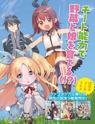 Truyện tranh Tensei Kenja Wa Musume To Kurasu - TruyenQQ