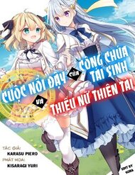 Truyện tranh Tensei Oujo To Tensai Reijou No Mahou Kakumei - TruyenQQ