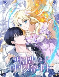 Truyện tranh Thà Là Người Bỏ Rơi Còn Hơn Là Bị Bỏ Rơi - TruyenQQ