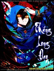 Truyện tranh Thăng Long Đạo - TruyenQQ