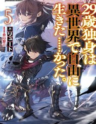 Truyện tranh Thanh Niên 29 Xuân Chuyển Sinh Tới Dị Giới - TruyenQQ