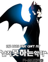 Truyện tranh The Devil Who Can't Fly - TruyenQQ
