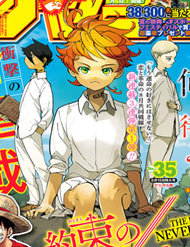 Truyện tranh The Promised Neverland - TruyenQQ