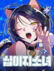 Truyện tranh Thiếu Nữ 12 Con Giáp - TruyenQQ