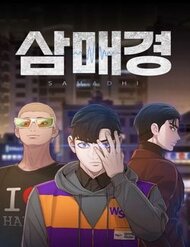 Truyện tranh Thiền Định - Samadhi - TruyenQQ