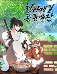 Truyện tranh Thiên Hạ Đệ Nhất Côn Luân Khách Điếm - TruyenQQ