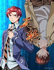 Truyện tranh Thiên Luân - TruyenQQ