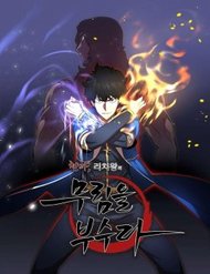 Truyện tranh Thiên Ma Tiêu Diệt Lich King Của Murim - TruyenQQ