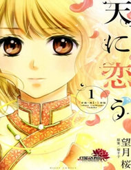 Truyện tranh Thiên Mệnh Chi Luyến - TruyenQQ