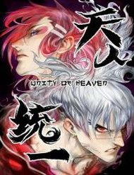 Truyện tranh Thiên - Nhân Thống Nhất - TruyenQQ