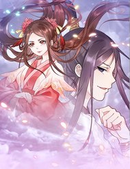 Truyện tranh Thịnh Sủng Y Phi Chi Dao Quan Truyện - TruyenQQ