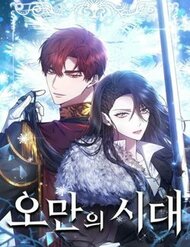 Truyện tranh Thời Đại Của Oman - TruyenQQ