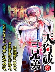 Truyện tranh Three Exorcism Brothers - TruyenQQ