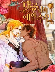 Truyện tranh Thú Cưng Của Nữ Đại Công Tước - TruyenQQ