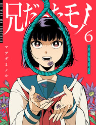 Truyện tranh Thứ Đã Từng Là Anh Trai Tôi - TruyenQQ