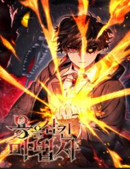 Truyện tranh Thực Long Ma Pháp Sư - TruyenQQ