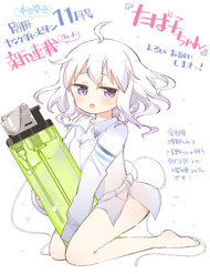 Truyện tranh Thuốc Lá-Chan - TruyenQQ