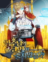 Truyện tranh Thương Nhân Thánh Thần - TruyenQQ