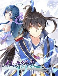 Truyện tranh Tiên Đế Trở Về - TruyenQQ