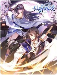 Truyện tranh Tiên Đế Xâm Nhập - TruyenQQ