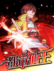 Truyện tranh Tiên Vương Trùng Sinh - TruyenQQ