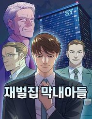 Truyện tranh Tiểu Thiếu Gia Gia Tộc Tài Phiệt - TruyenQQ