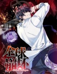 Truyện tranh Toàn Cầu Sụp Đổ - TruyenQQ