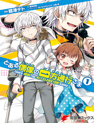 Truyện tranh Toaru Idol No Accelerator-Sama - TruyenQQ