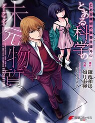 Truyện tranh Toaru Majutsu No Index Gaiden: Toaru Kagaku No Dark Matter - TruyenQQ