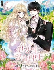 Truyện tranh Tôi Đã Mệt Rồi - TruyenQQ