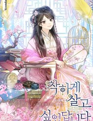 Truyện tranh Tôi Muốn Sống Một Cuộc Sống Hiền Từ - TruyenQQ