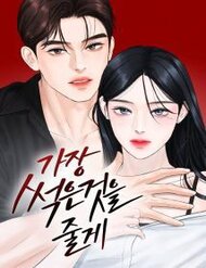 Truyện tranh Tôi Sẽ Cho Anh Thứ Tồi Tệ Nhất - TruyenQQ